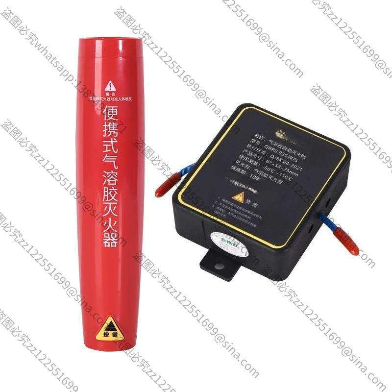 Small Handheld Particulate Aut - Fire Extinguisher Small recension och pris