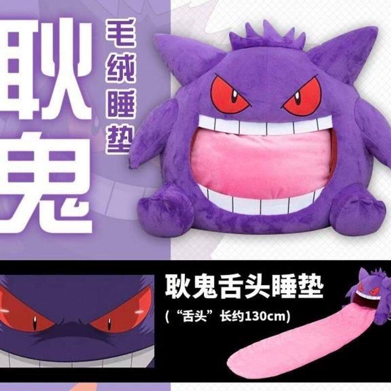 45cm Pokemon Gengar  Anime Plu - Fire Blanket Kitchen recension och pris