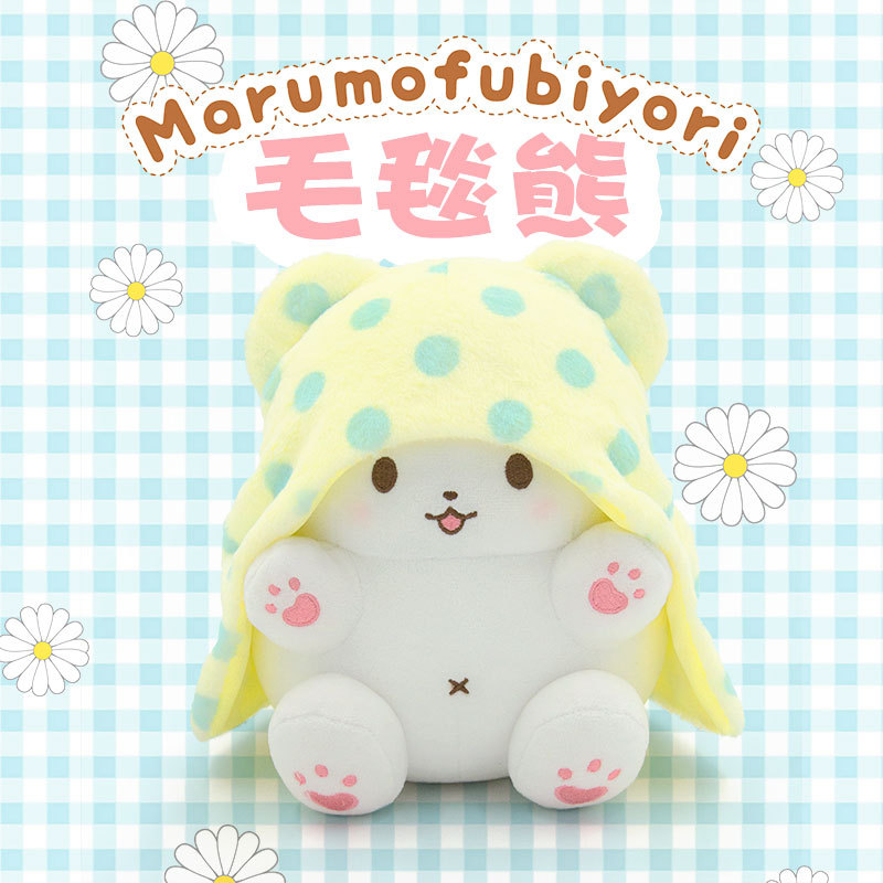 Genuine Kawaii Sanrio Marumofu - Fire Blanket Kitchen recension och pris